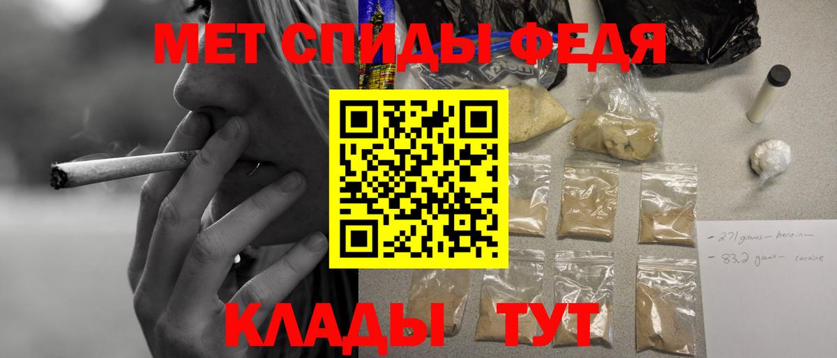 АМФ Premium Дмитров