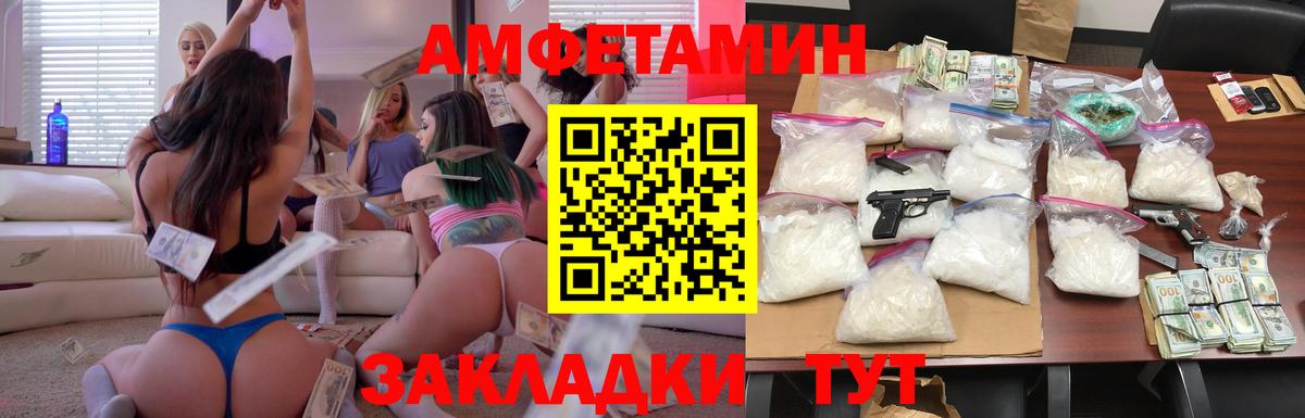Дмитров  hydra ТОР  Amphetamine  Вход с VPN  АМФЕТАМИН Premium 