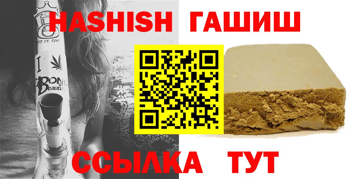 ГАШ 40% ТГК Дмитров