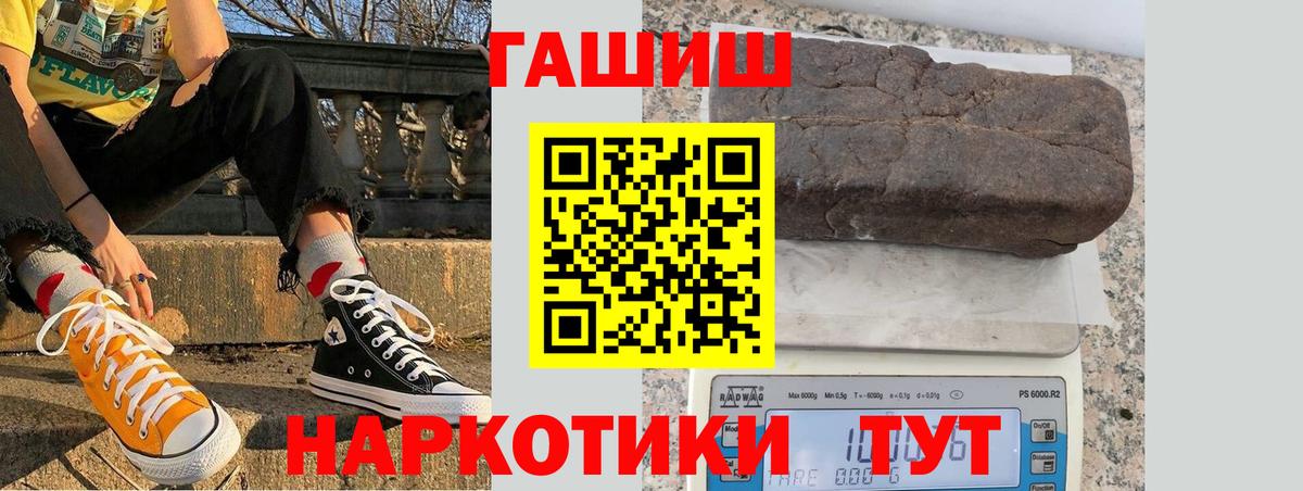 наркошоп  ГАШИШ Изолятор  Вход с VPN  Гашиш ice o lator  Дмитров 