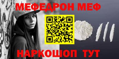 эйфоретик Кумертау