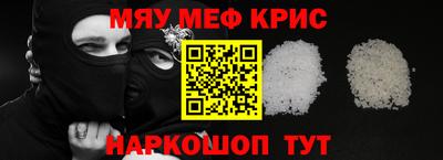 эйфоретик Кумертау