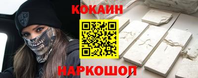 эйфоретик Кумертау