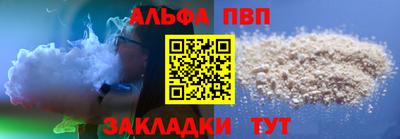 героин Кунгур