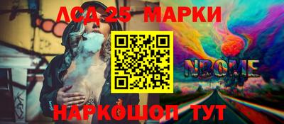 героин Кунгур