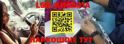 героин Кунгур