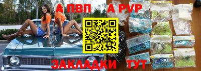 героин Кунгур