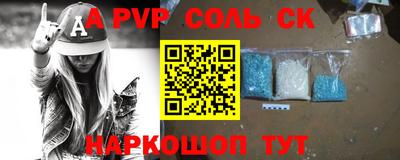 героин Кунгур