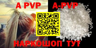 героин Кунгур