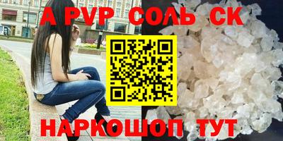 эйфоретик Кумертау