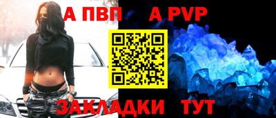 эйфоретик Кумертау