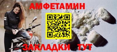эйфоретик Кумертау