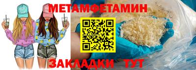 эйфоретик Кумертау