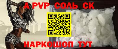 эйфоретик Кумертау