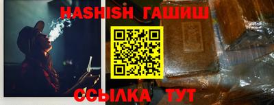 героин Кунгур