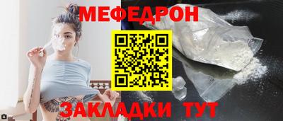 эйфоретик Кумертау