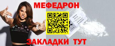 тгк Кулебаки