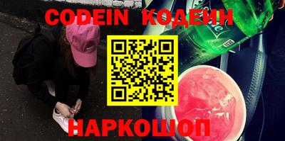 героин Кунгур