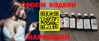 эйфоретик Кумертау