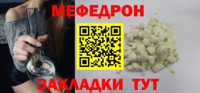 тгк Кулебаки