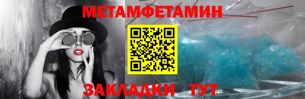 МЕТАМФЕТАМИН витя Дмитров