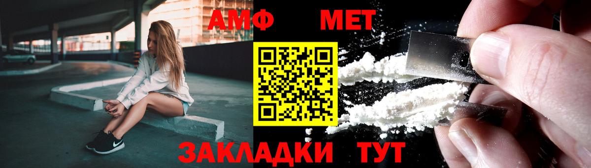 МЕТАМФЕТАМИН винт  Вход с VPN  МЕТАМФЕТАМИН винт  Дмитров 