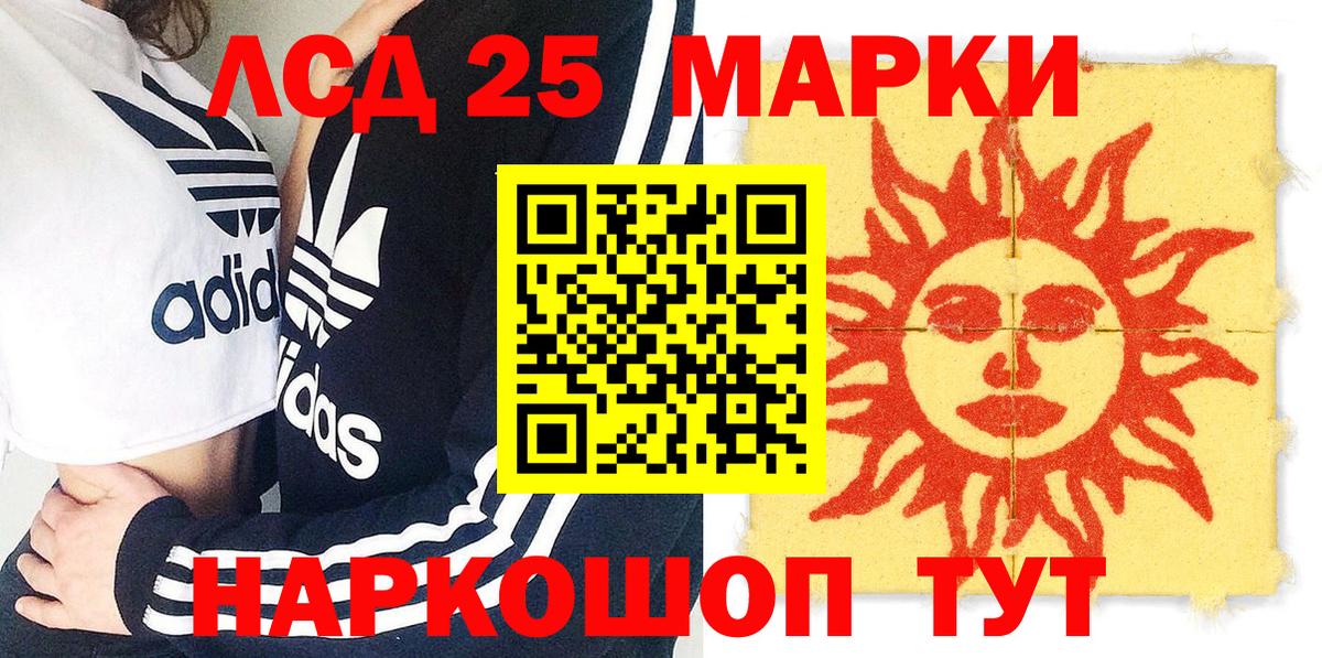 Марки NBOMe 1,5мг Дмитров