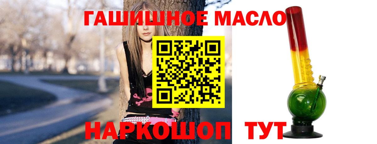 ТГК концентрат Дмитров
