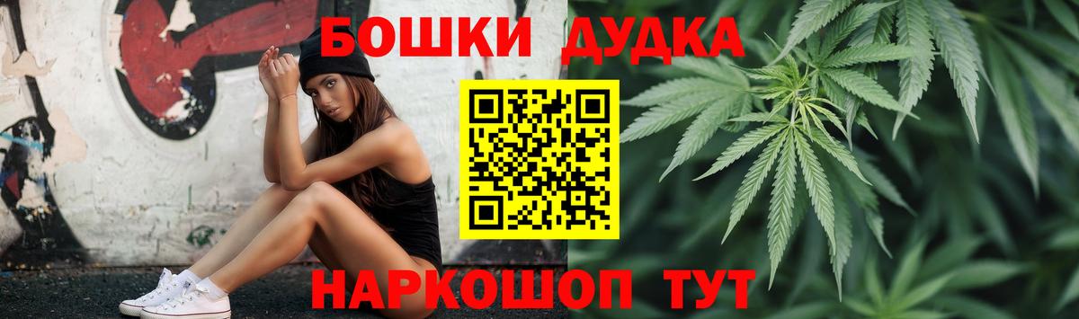 Шишки марихуана LSD WEED  Конопля VHQ  Бошки марихуана ГИДРОПОН  Конопля Ganja  Вход с VPN  Дмитров 
